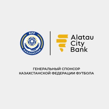 У казахстанской федерации футбола появился новый генеральный спонсор