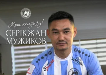 Экс-игрок сборной Казахстана сменил клуб