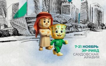 Казахстан представят 98 спортсменов на Играх исламской солидарности в Саудовской Аравии