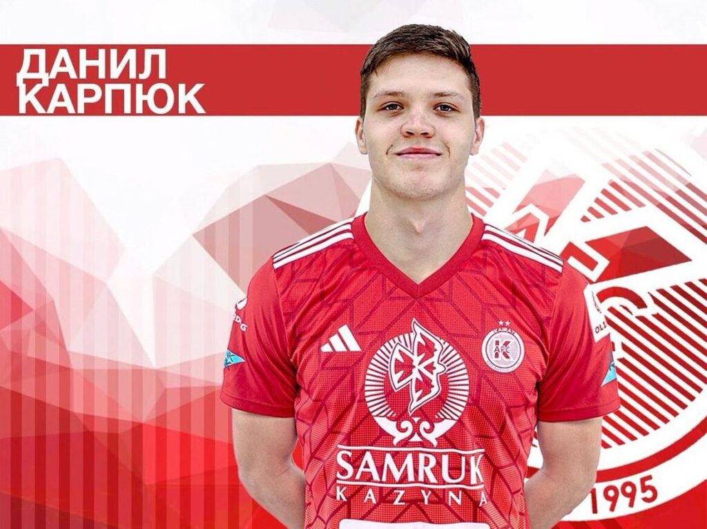 Иллюстрация — 25-летний футболист покинул Казахстан и продолжит карьеру в России