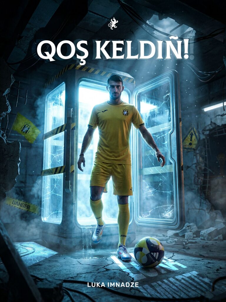 Два громких трансфера произошли в КПЛ