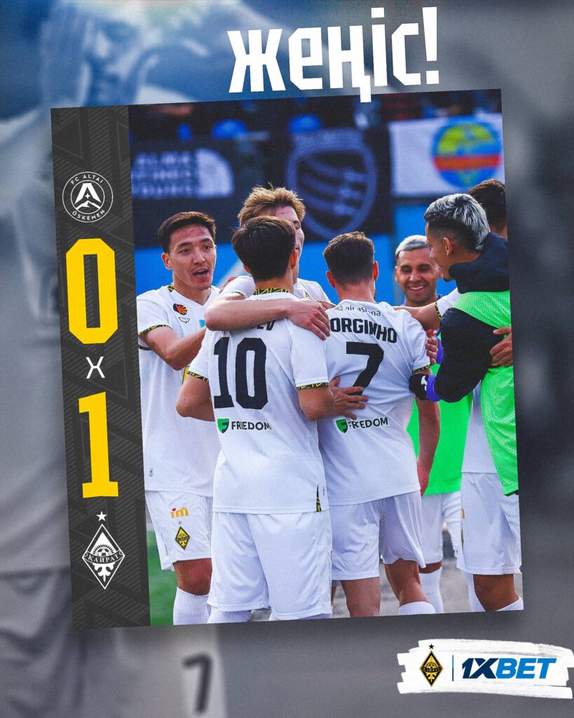 «Кайрат» обыграл «Алтай» в стартовом матче Премьер-Лиги