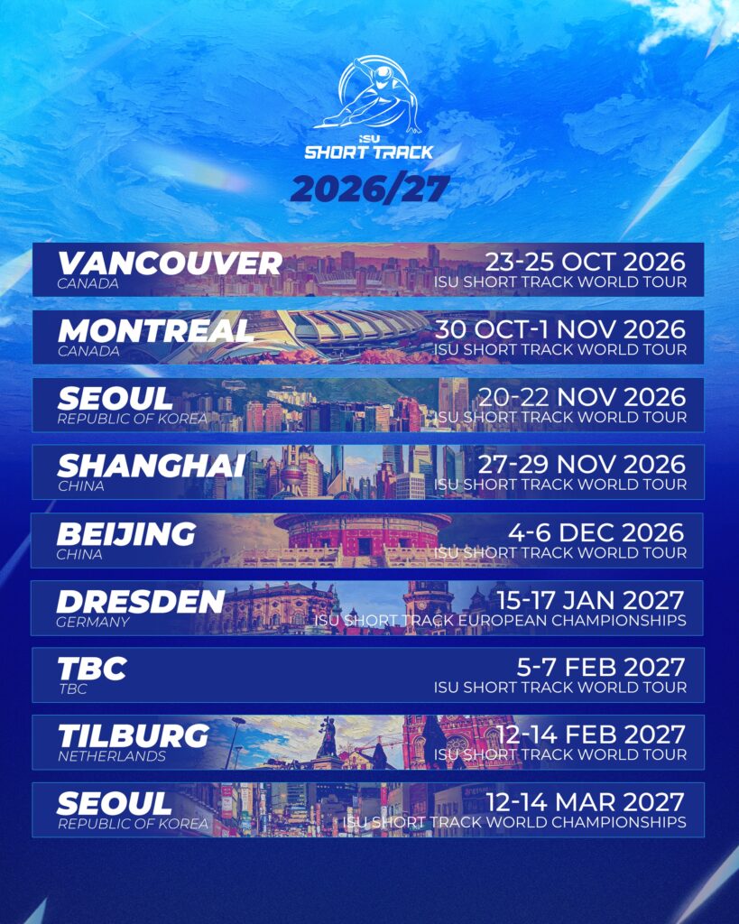 Иллюстрация — «Чемпионат мира в Астане». Обнародован календарь следующего сезона в шорт-треке